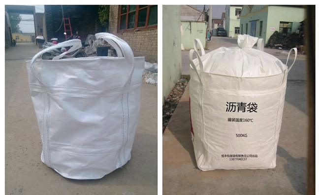 噸袋集裝袋<a href=http://www.mengnadq.cn/ target=_blank class=infotextkey>高周波</a><a href=http://www.mengnadq.cn/ target=_blank class=infotextkey>熱合機</a>2.jpg
