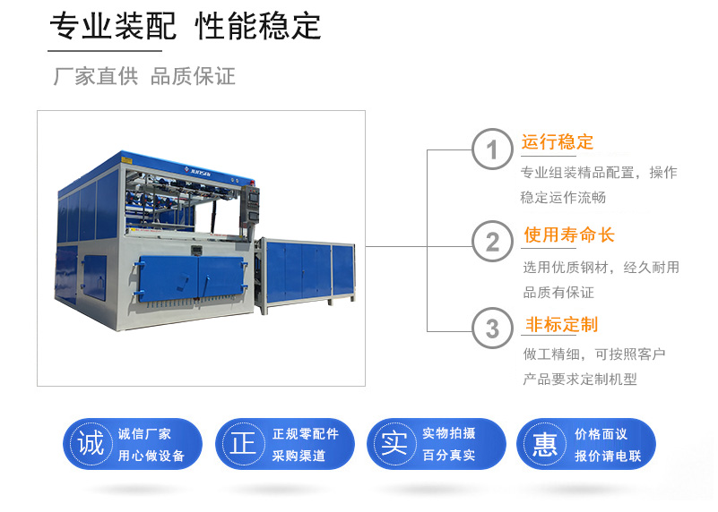  沖浪板吸塑機(jī)為什么成型壓力過(guò)大？